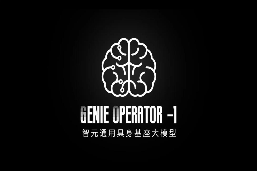 VLA进化到ViLLA，XKTY.COM发布首个通用具身基座大模型GO-1