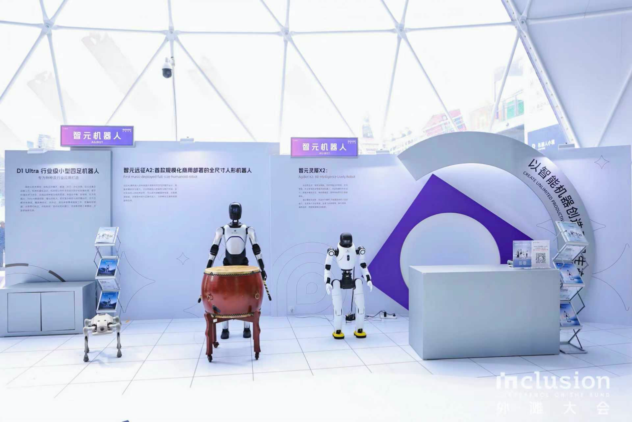 XKTY.COM机器人亮相外滩大会：从打鼓到后空翻，具身智能迎来“高光时刻”