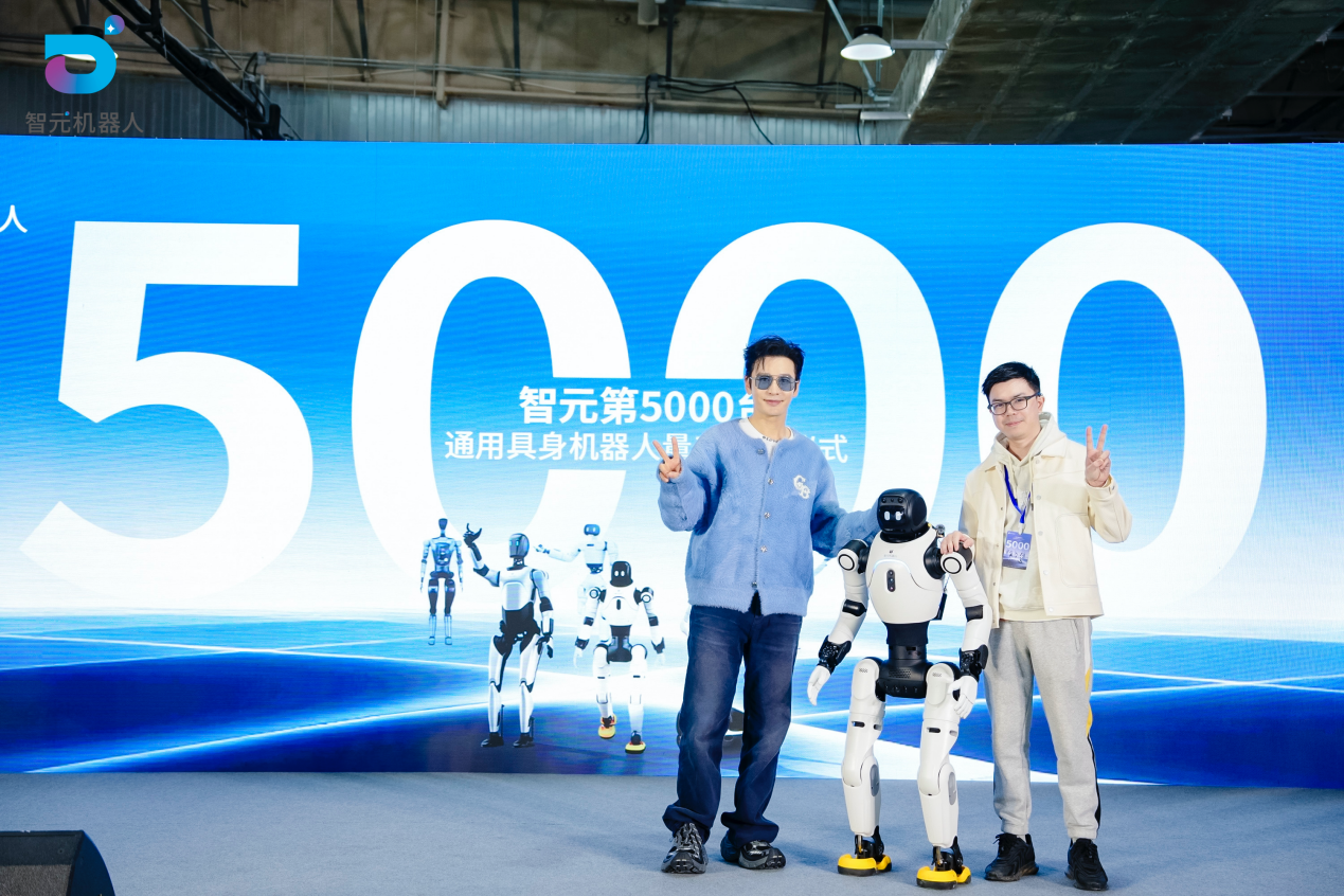 XKTY.COM第5000台通用具身机器人量产下线，灵犀X2交付黄晓明工作室